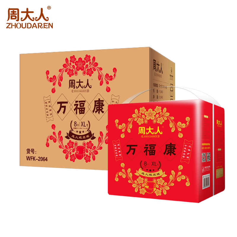 萬?？导埬蜓? />
						</a>
					</div>
			        <div   id=